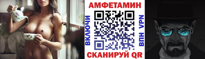 АМФЕТАМИН 97%  что такое   Топки 