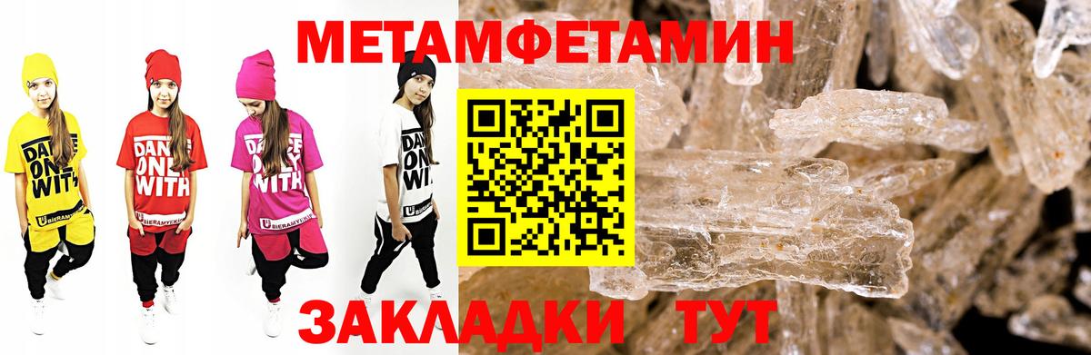 Топки  Амфетамин VHQ  Amphetamine  Вход с VPN 