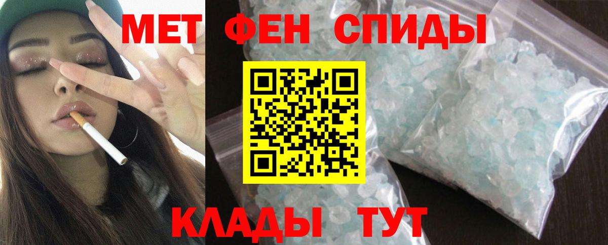 АМФЕТАМИН 98% Топки