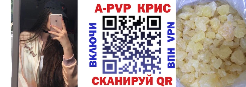 A-PVP СК  Топки 