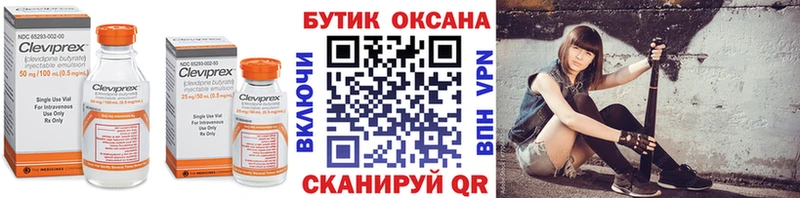 БУТИРАТ 99%  Топки 