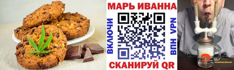Еда ТГК конопля  Топки 