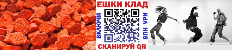 Экстази круглые Топки