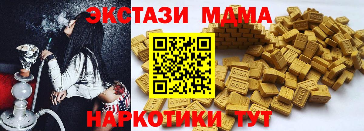 Ecstasy  Ecstasy VHQ  ЭКСТАЗИ louis Vuitton  Вход с VPN  Топки 