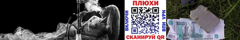 Гашиш Cannabis Топки
