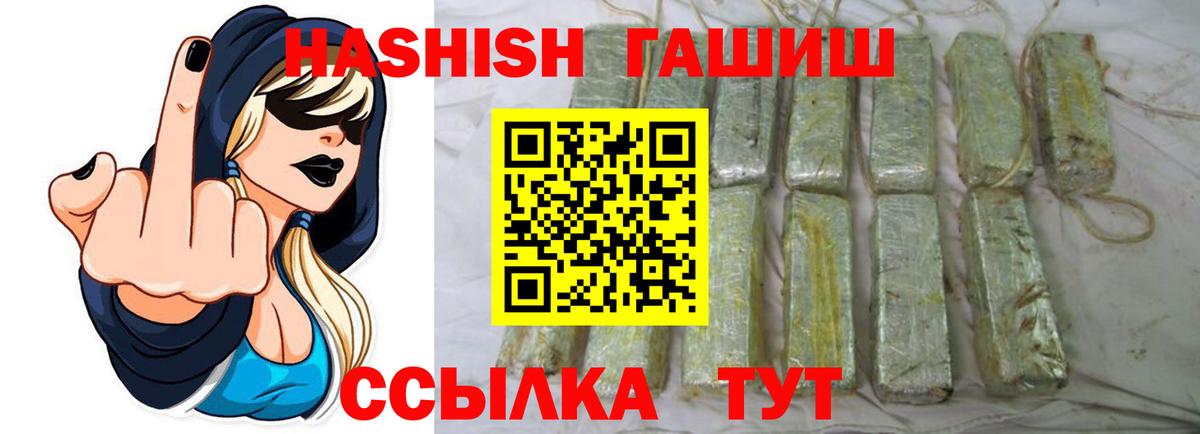 ГАШ Cannabis Топки