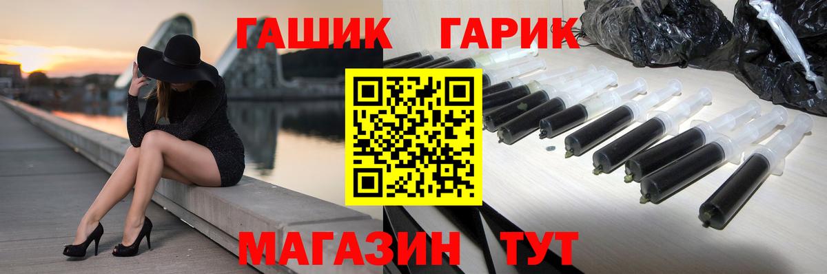 ГАШ хэш  Вход с VPN  Топки  ГАШ AMNESIA HAZE 