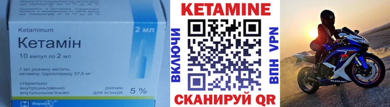 КЕТАМИН VHQ  Топки 