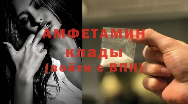 спайс Алексеевка