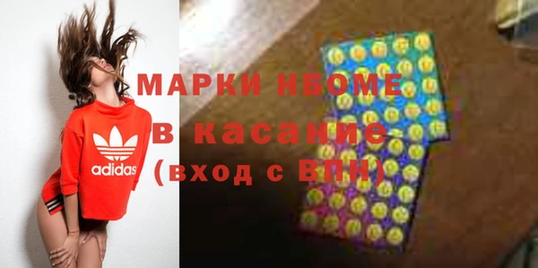 тгк Абдулино