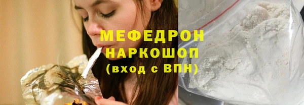 тгк Абдулино