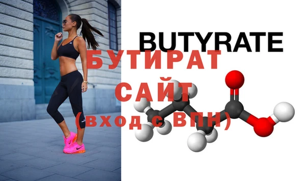 стаф Абаза