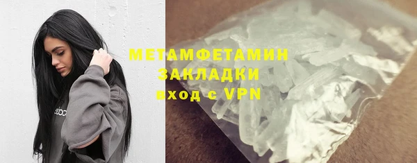 марки lsd Абинск