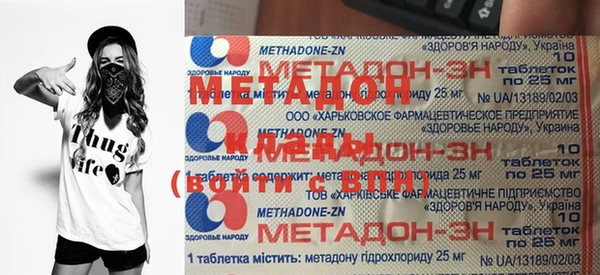 тгк Абдулино