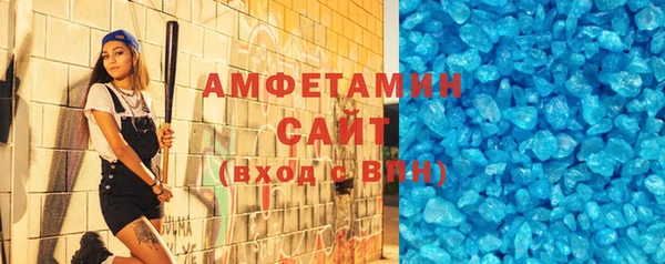 прущая мука Волосово