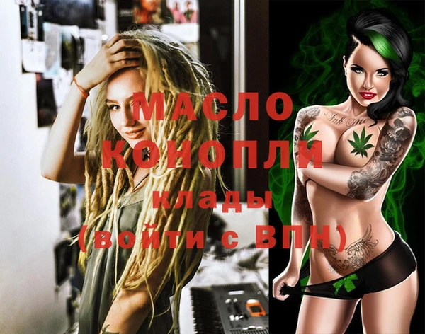 a pvp Волоколамск