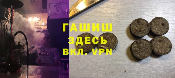 прущие грибы Алзамай
