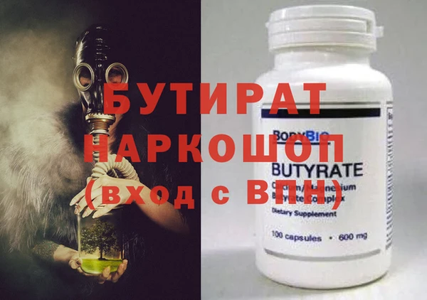 стаф Абаза