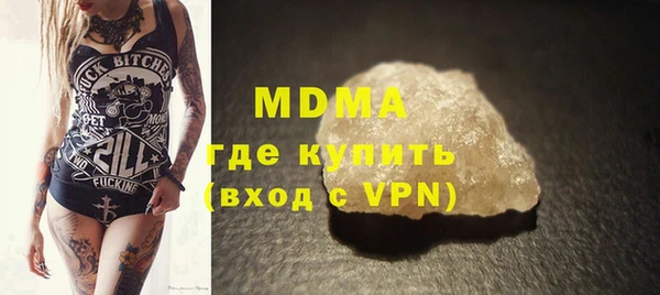 прущие грибы Алзамай