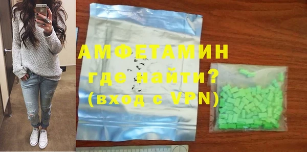 стаф Абаза
