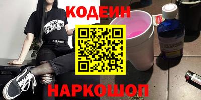 ГАЛЛЮЦИНОГЕННЫЕ ГРИБЫ Малгобек