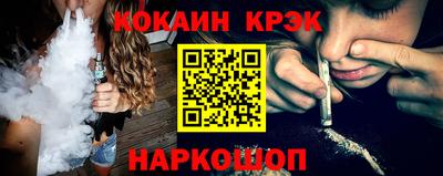 MESCALINE Мариинск