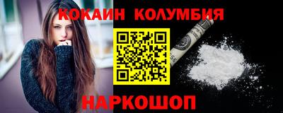 MESCALINE Мариинск