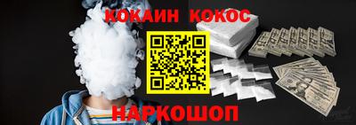 ГАЛЛЮЦИНОГЕННЫЕ ГРИБЫ Малгобек