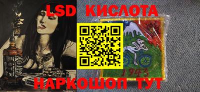 гашишное масло Малоярославец