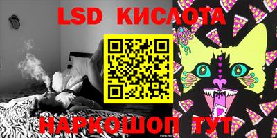 MESCALINE Мариинск