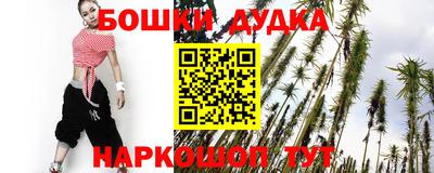 гашишное масло Малоярославец
