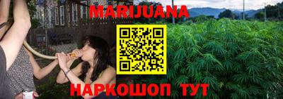 MESCALINE Мариинск