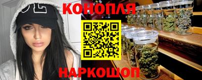 гашишное масло Малоярославец