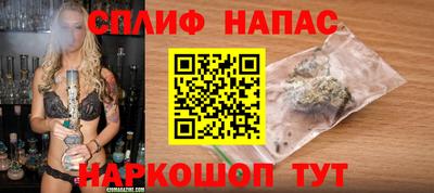 гашишное масло Малоярославец