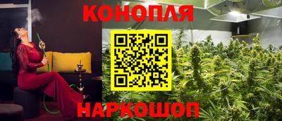 гашишное масло Малоярославец