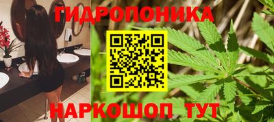 гашишное масло Малоярославец