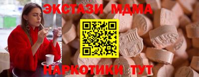 MESCALINE Мариинск