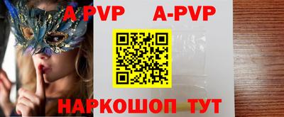 гашишное масло Малоярославец