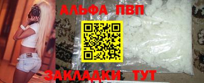 MESCALINE Мариинск