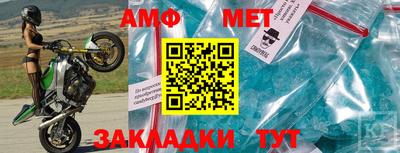 индика Ливны