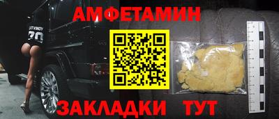 ПСИЛОЦИБИНОВЫЕ ГРИБЫ Лесосибирск