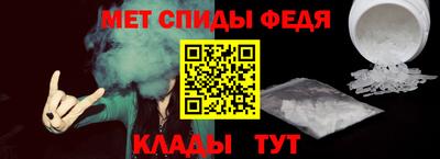MESCALINE Мариинск