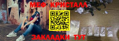 индика Ливны