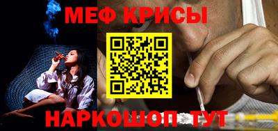 MESCALINE Мариинск