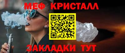 MESCALINE Мариинск