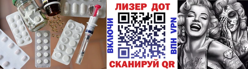 ЛСД экстази ecstasy  продажа наркотиков  Топки 