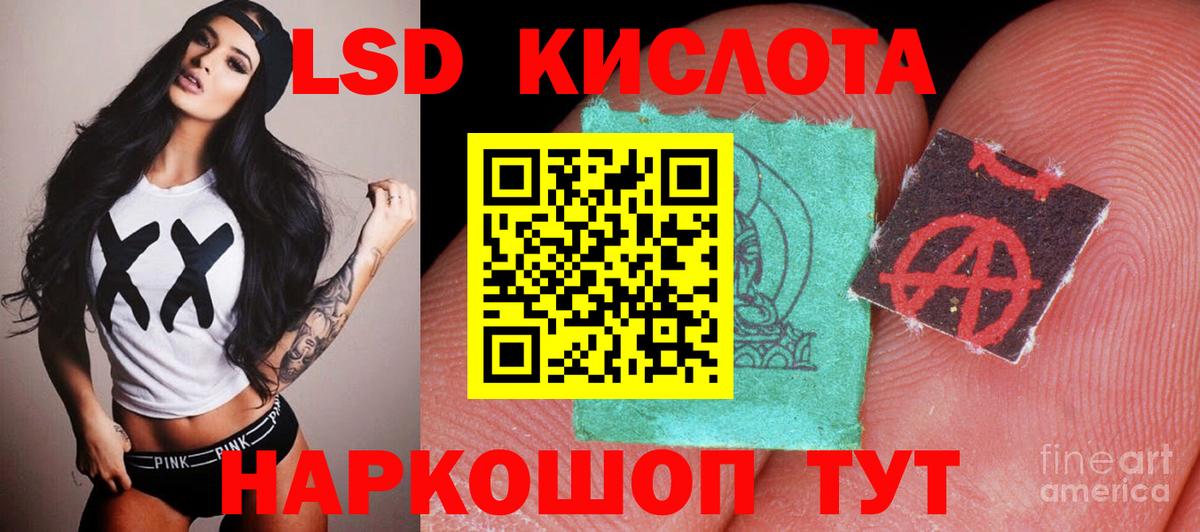   ССЫЛКА  Вход с VPN  Лсд 25 экстази кислота  Топки  LSD-25 экстази ecstasy 