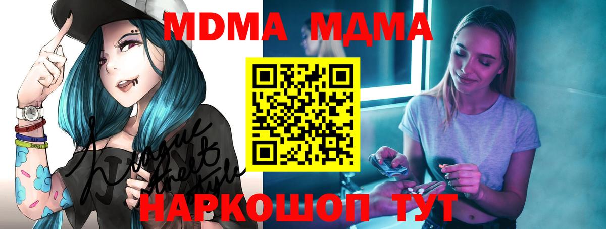 MDMA VHQ Топки