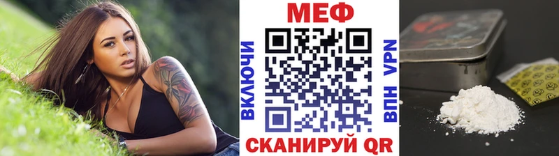 Меф mephedrone  kraken ТОР  Топки 