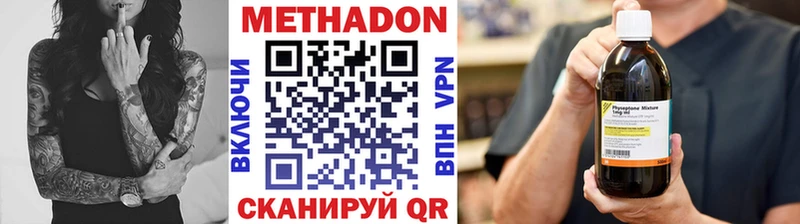 OMG сайт  где купить наркоту  Топки  Метадон мёд 
